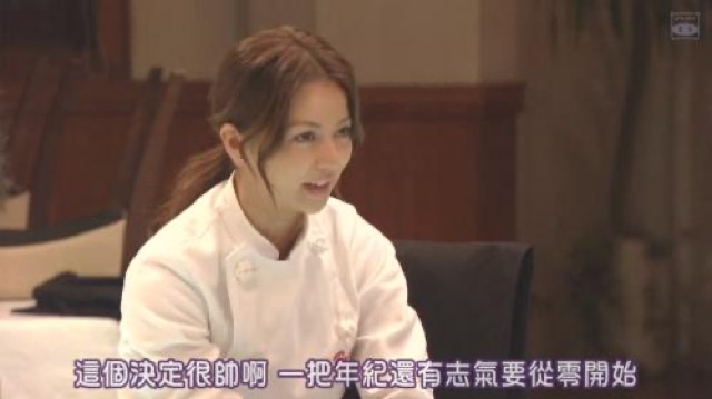 這個決定很帥啊　一把年紀還有志氣要從零開始