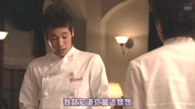 我就知道你會這樣想