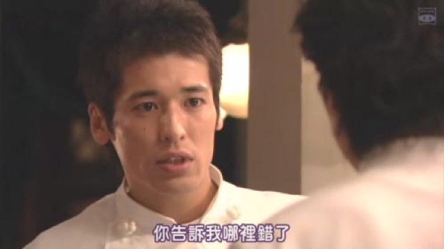 你告訴我哪裡錯了