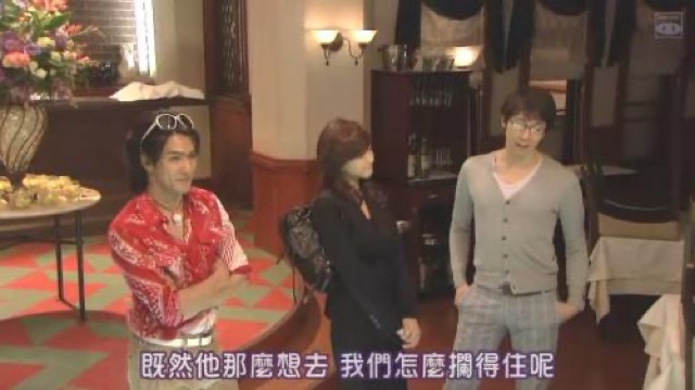 既然他那麼想去　我們怎麼攔得住呢