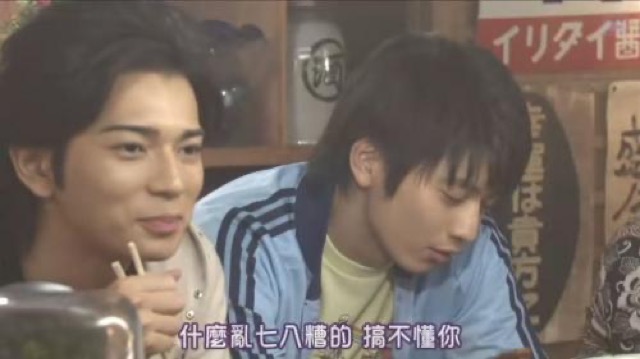 什麼亂七八糟的　搞不懂你