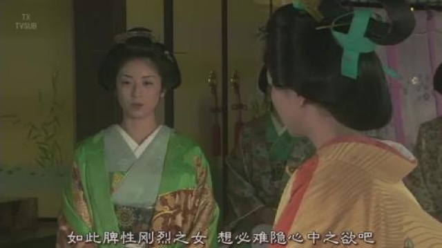 如此脾性剛烈之女　想必難隱心中之欲吧