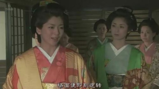 場面便即刻逆轉