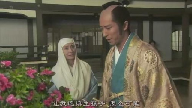 讓我連接生孩子　怎麼可能