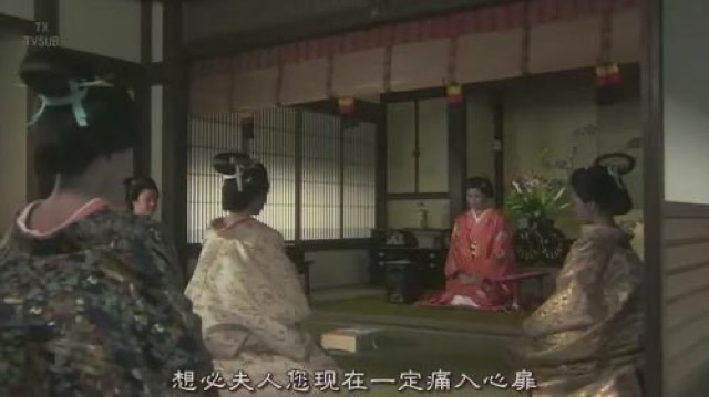 想必夫人您現在一定痛入心扉