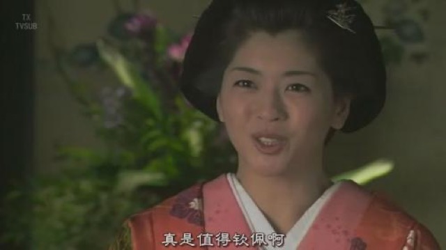 真是值得欽佩啊