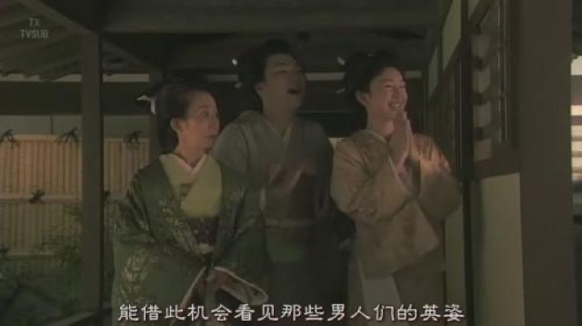 能借此機會看見那些男人們的英姿