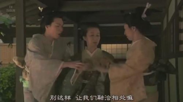 別這樣　讓我們融洽相處嘛