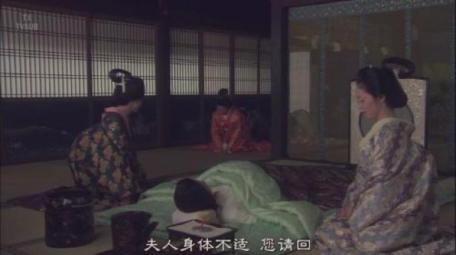 夫人身體不適　您請回