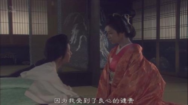 因為我受到了良心的譴責