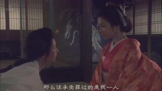 那麼該承受罪過的是我一人