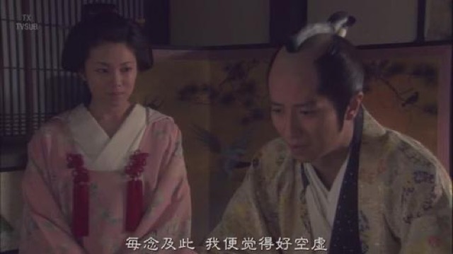 每念及此　我便覺得好空虛