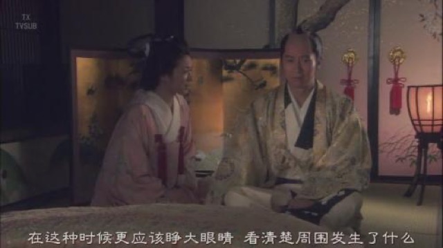 在這種時候更應該睜大眼睛　看清楚周圍發生了什麼