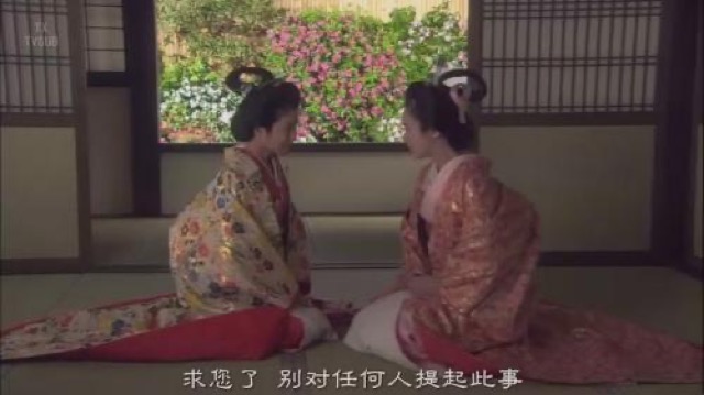 求您了　別對任何人提起此事