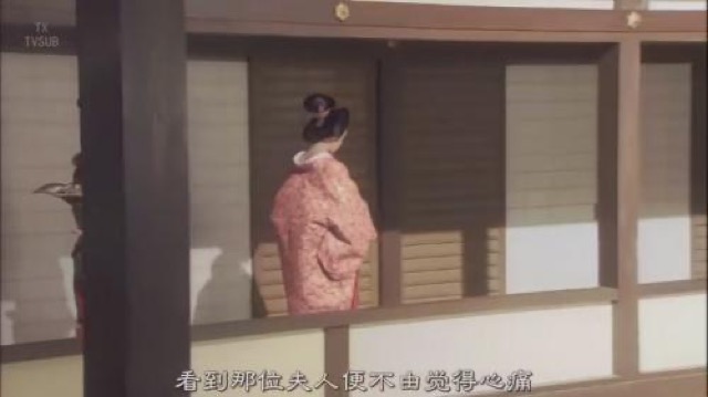 看到那位夫人便不由覺得心痛