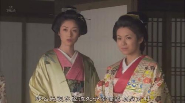 那麼她現在應該處於幸福的頂點才對