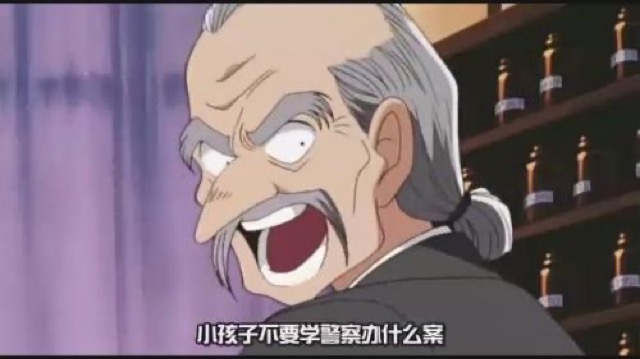 小孩子不要學警察辦什麼案