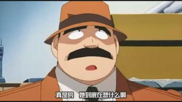 真是的　她到底在想什麼啊