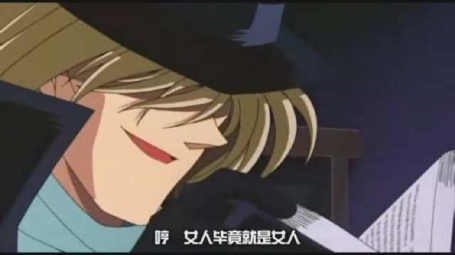 哼　女人畢竟就是女人