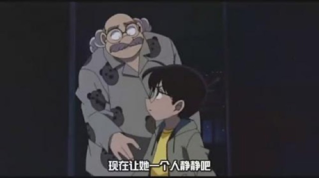 現在讓她一個人靜靜吧