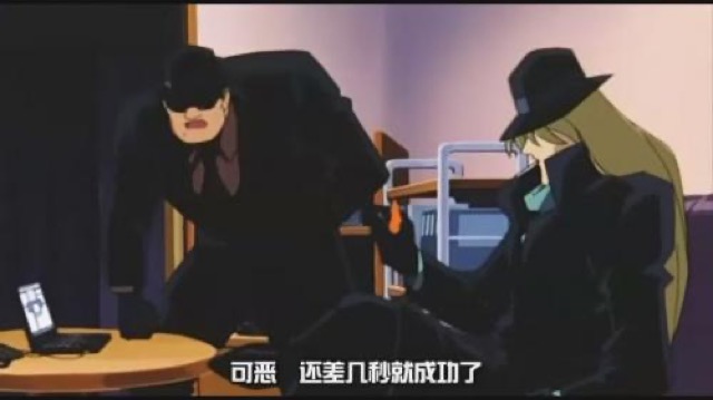 可惡　還差幾秒就成功了