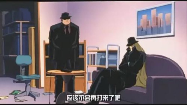 應該不會再打來了吧