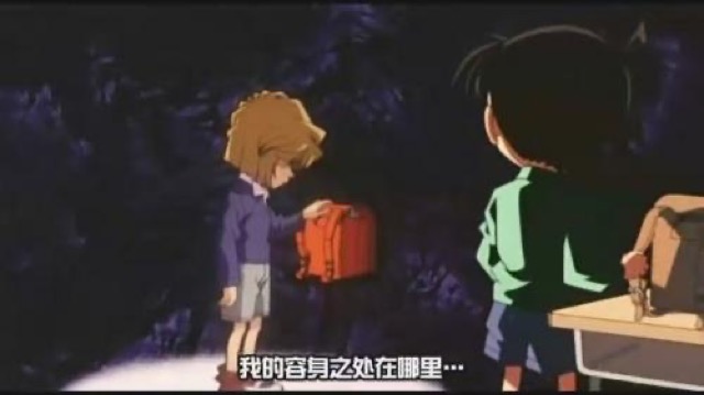 我的容身之處在哪裡…