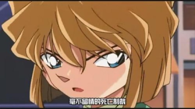 毫不留情的死亡制裁