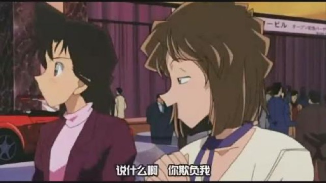 說什麼啊　你欺負我