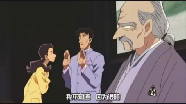 我不知道　因為很暗