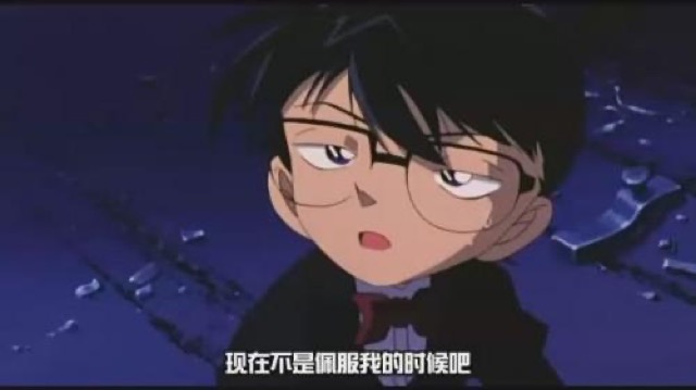 現在不是佩服我的時候吧