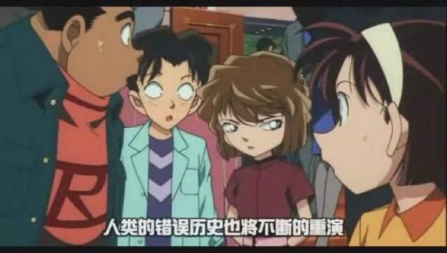 人類的錯誤歷史也將不斷的重演