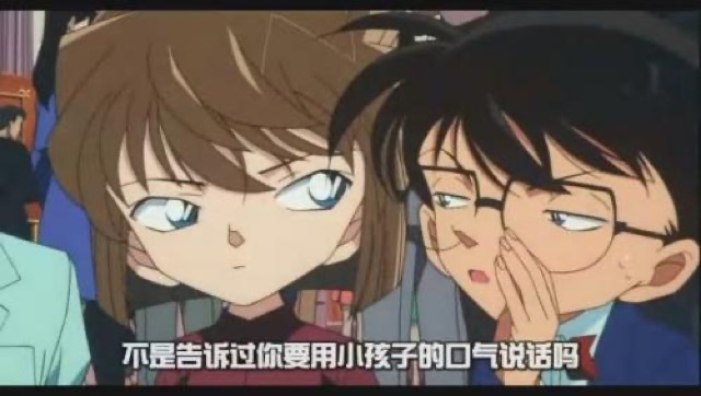 不是告訴過你要用小孩子的口氣說話嗎