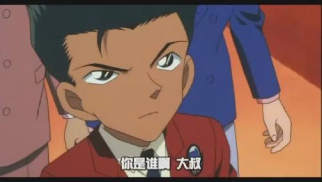 你是誰啊　大叔