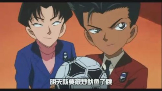 明天就要被炒魷魚了哦