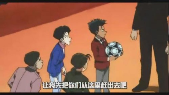 讓我先把你們從這裡趕出去吧