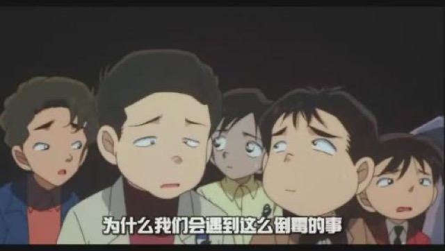 為什麼我們會遇到這麼倒霉的事