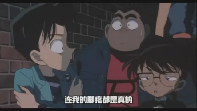 連我的腳疼都是真的