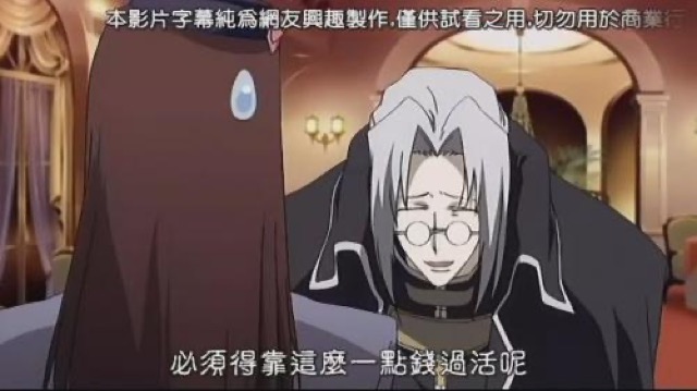 必須得靠這麼一點錢過活呢