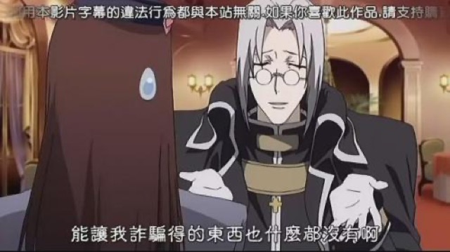 能讓我詐騙的東西也什麼都沒有啊