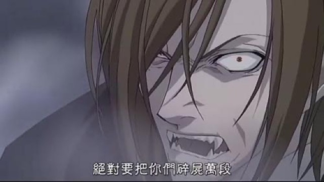 絕對要把你們碎屍萬段