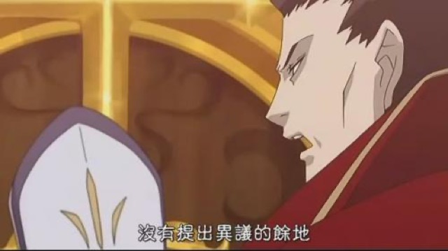 沒有提出異議的餘地