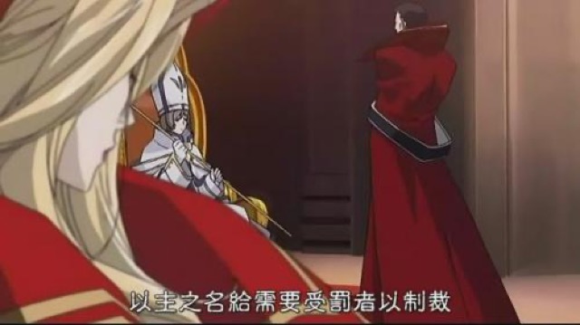 以主之名給需要受罰者以制裁