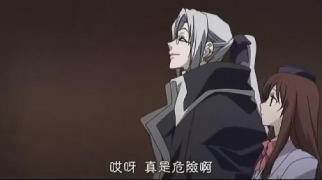 哎呀　真是危險啊