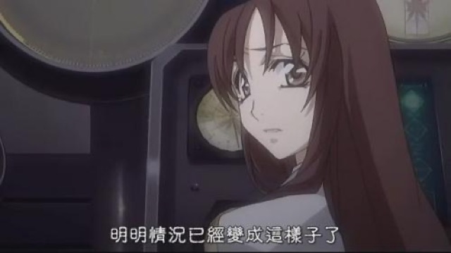 明明情況已經變成這樣子了