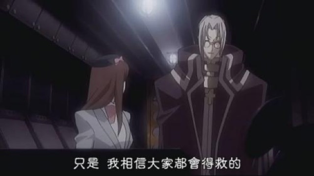 只是　我相信大家都會得救的