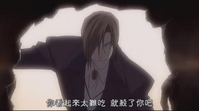 你看起來太難吃　就殺了你吧