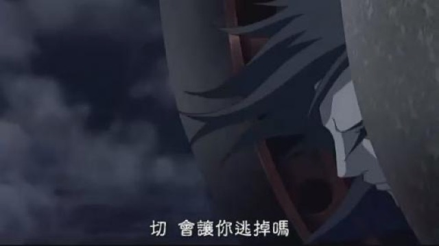 切　會讓你逃掉嗎