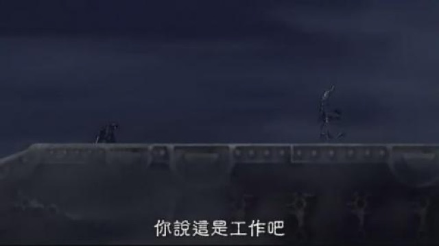 你說這是工作吧