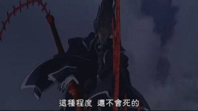 這種程度　還不會死的